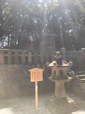 久能山東照宮(静岡県)