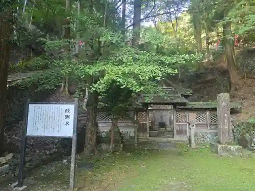 醍醐寺（上醍醐）(京都府)