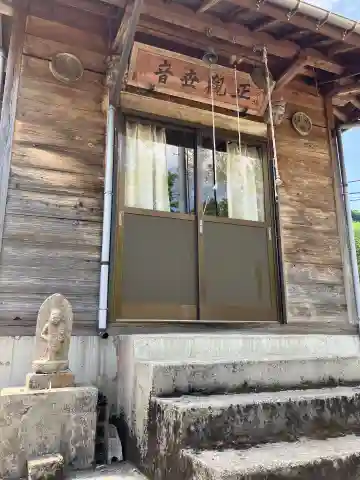 蓬平町観音堂の本殿・本堂