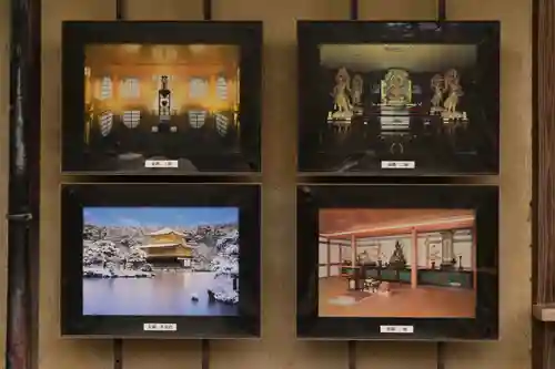 鹿苑寺（金閣寺）の芸術