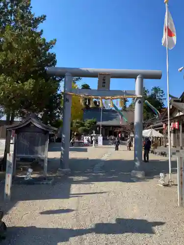 二柱神社の鳥居