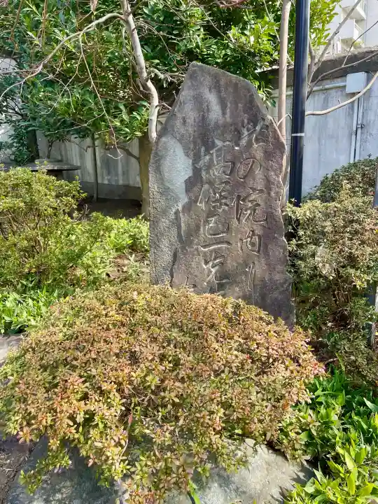 愛染院の{uncategorized: "未分類", other: "その他", undefined: "問題あり", building: "その他建物", grave: "お墓", sacred_gate: "鳥居", guardian: "狛犬", statue: "像", buddha: "仏像", history: "歴史", nature: "自然", garden: "庭園", animal: "動物", pagoda: "塔", temizu: "手水舎", mountain_gate: "山門・神門", sanctuary: "本殿・本堂", subordinate: "末社・摂社", art: "芸術", scenery: "景色", jizo: "地蔵", ema: "絵馬", goshuin: "御朱印", omikuji: "おみくじ", items: "授与品その他", amulet: "お守り", goshuincho: "御朱印帳", eats: "食事", festival: "お祭り", votive_dance: "神楽", shichigosan: "七五三参", wedding: "結婚式", experience: "体験その他", initially: "初詣", around: "周辺", anti_infection: "感染症対策"}