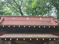 八幡宮(藤岡町)(栃木県)