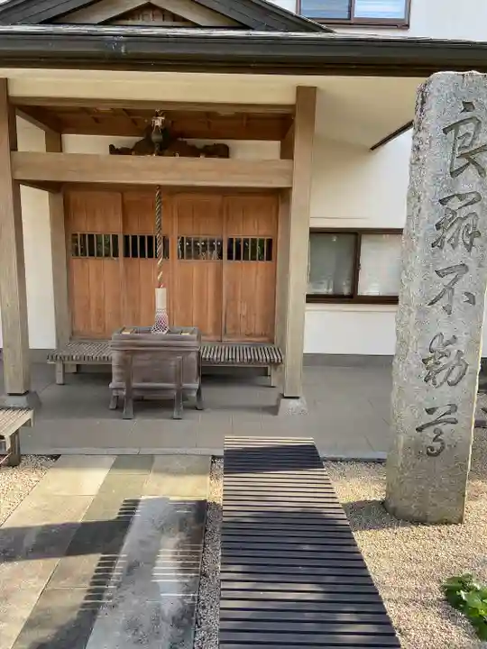 勝楽寺(東京都)