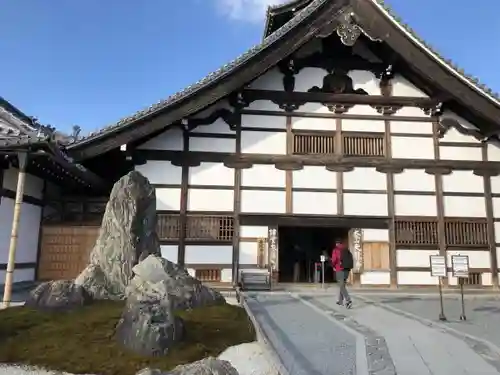 天龍寺の建物その他