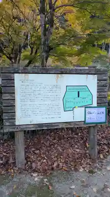 清滝寺徳源院(滋賀県)