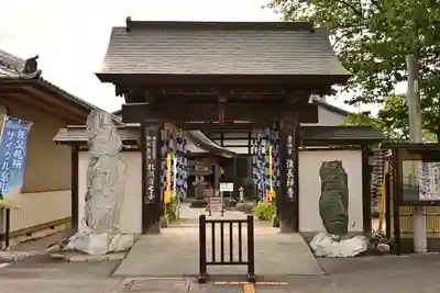 法長寺(埼玉県)