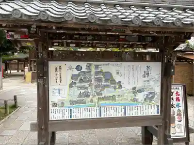 伊勢神宮内宮（皇大神宮）(三重県)