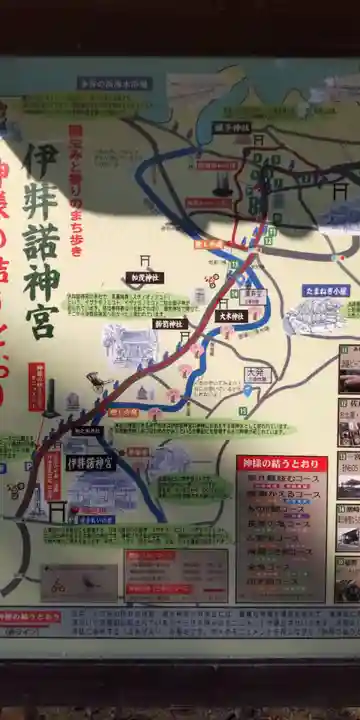 伊弉諾神宮(兵庫県)