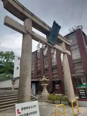 忌宮神社(山口県)