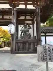 石山寺の山門