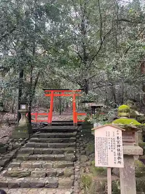 春日大社(奈良県)