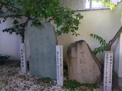 鵲森宮(大阪府)