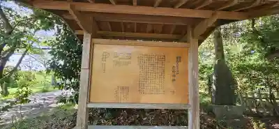 宮川熊野神社の{uncategorized: "未分類", other: "その他", undefined: "問題あり", building: "その他建物", grave: "お墓", sacred_gate: "鳥居", guardian: "狛犬", statue: "像", buddha: "仏像", history: "歴史", nature: "自然", garden: "庭園", animal: "動物", pagoda: "塔", temizu: "手水舎", mountain_gate: "山門・神門", sanctuary: "本殿・本堂", subordinate: "末社・摂社", art: "芸術", scenery: "景色", jizo: "地蔵", ema: "絵馬", goshuin: "御朱印", omikuji: "おみくじ", items: "授与品その他", amulet: "お守り", goshuincho: "御朱印帳", eats: "食事", festival: "お祭り", votive_dance: "神楽", shichigosan: "七五三参", wedding: "結婚式", experience: "体験その他", initially: "初詣", around: "周辺", anti_infection: "感染症対策"}