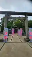 富里香取神社の{uncategorized: "未分類", other: "その他", undefined: "問題あり", building: "その他建物", grave: "お墓", sacred_gate: "鳥居", guardian: "狛犬", statue: "像", buddha: "仏像", history: "歴史", nature: "自然", garden: "庭園", animal: "動物", pagoda: "塔", temizu: "手水舎", mountain_gate: "山門・神門", sanctuary: "本殿・本堂", subordinate: "末社・摂社", art: "芸術", scenery: "景色", jizo: "地蔵", ema: "絵馬", goshuin: "御朱印", omikuji: "おみくじ", items: "授与品その他", amulet: "お守り", goshuincho: "御朱印帳", eats: "食事", festival: "お祭り", votive_dance: "神楽", shichigosan: "七五三参", wedding: "結婚式", experience: "体験その他", initially: "初詣", around: "周辺", anti_infection: "感染症対策"}