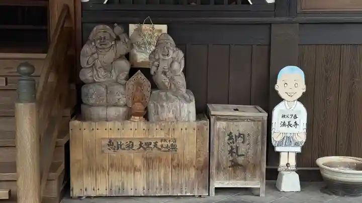 法長寺(埼玉県)