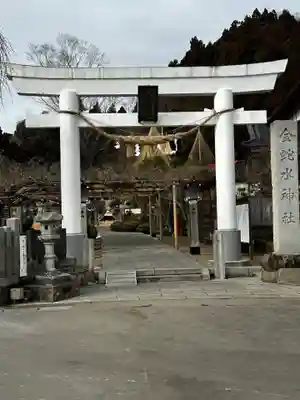 金蛇水神社の鳥居