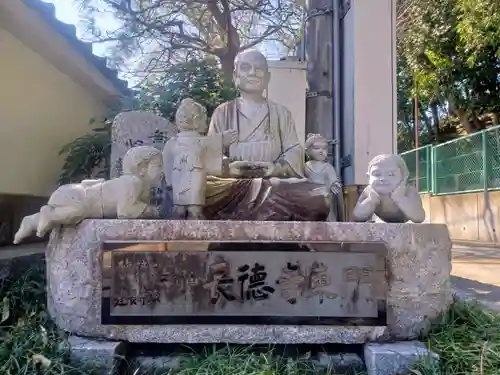 長徳寺(埼玉県)