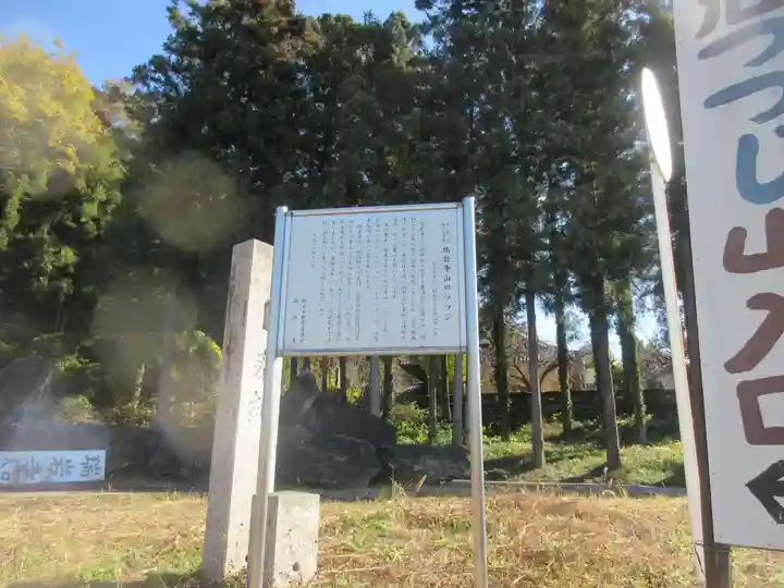 瑞岩寺(埼玉県)