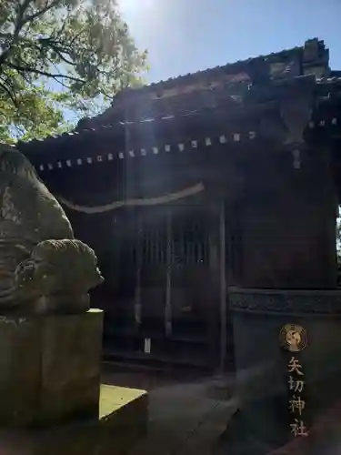 矢切神社の本殿・本堂