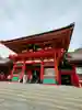 鶴岡八幡宮の山門・神門