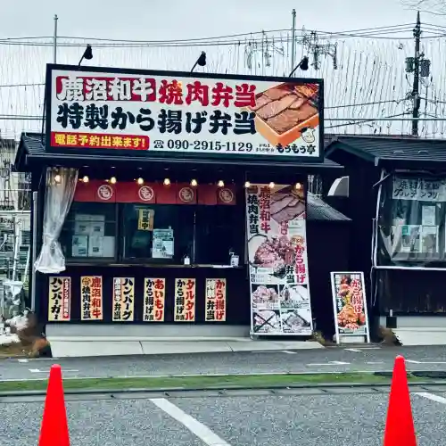 鹿沼今宮神社(栃木県)
