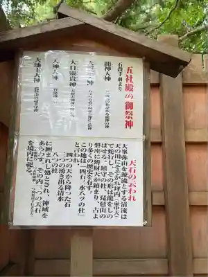 天河大辨財天社(奈良県)