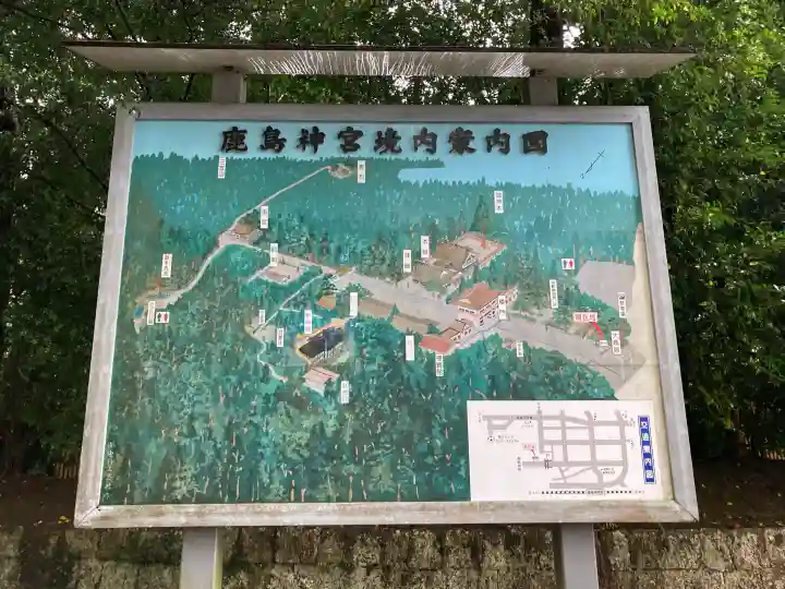 鹿島神宮の{uncategorized: "未分類", other: "その他", undefined: "問題あり", building: "その他建物", grave: "お墓", sacred_gate: "鳥居", guardian: "狛犬", statue: "像", buddha: "仏像", history: "歴史", nature: "自然", garden: "庭園", animal: "動物", pagoda: "塔", temizu: "手水舎", mountain_gate: "山門・神門", sanctuary: "本殿・本堂", subordinate: "末社・摂社", art: "芸術", scenery: "景色", jizo: "地蔵", ema: "絵馬", goshuin: "御朱印", omikuji: "おみくじ", items: "授与品その他", amulet: "お守り", goshuincho: "御朱印帳", eats: "食事", festival: "お祭り", votive_dance: "神楽", shichigosan: "七五三参", wedding: "結婚式", experience: "体験その他", initially: "初詣", around: "周辺", anti_infection: "感染症対策"}