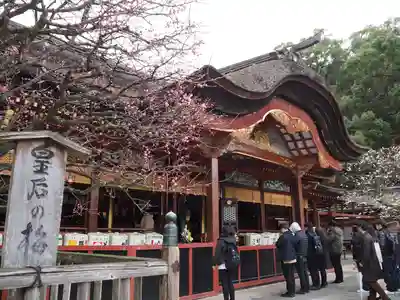 太宰府天満宮の本殿・本堂