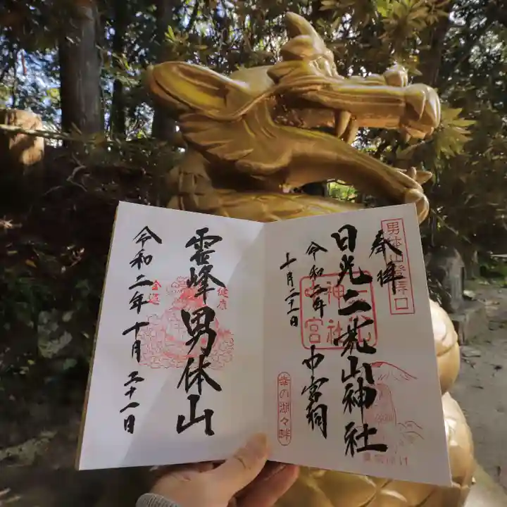 日光二荒山神社中宮祠のその他建物