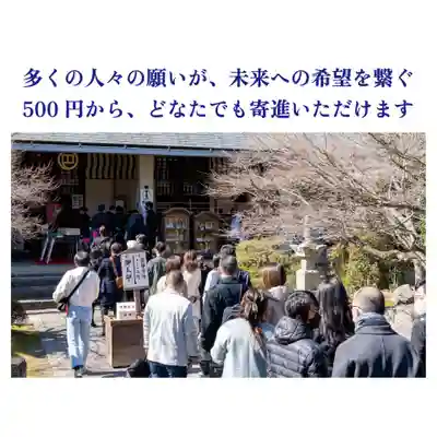 伊勢の国 四天王寺(三重県)