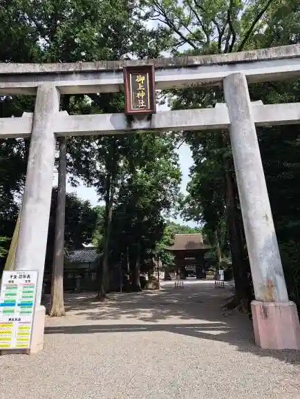 御上神社(滋賀県)