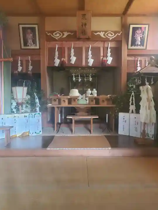 三寳大荒神社(群馬県)