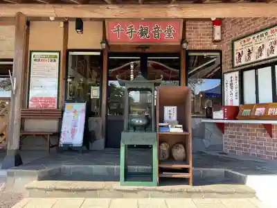 三毳不動尊(栃木県)