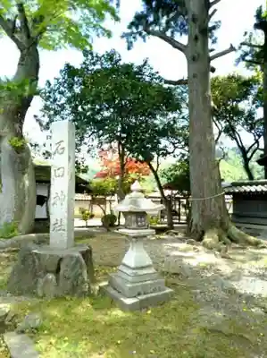 石田神社のその他建物
