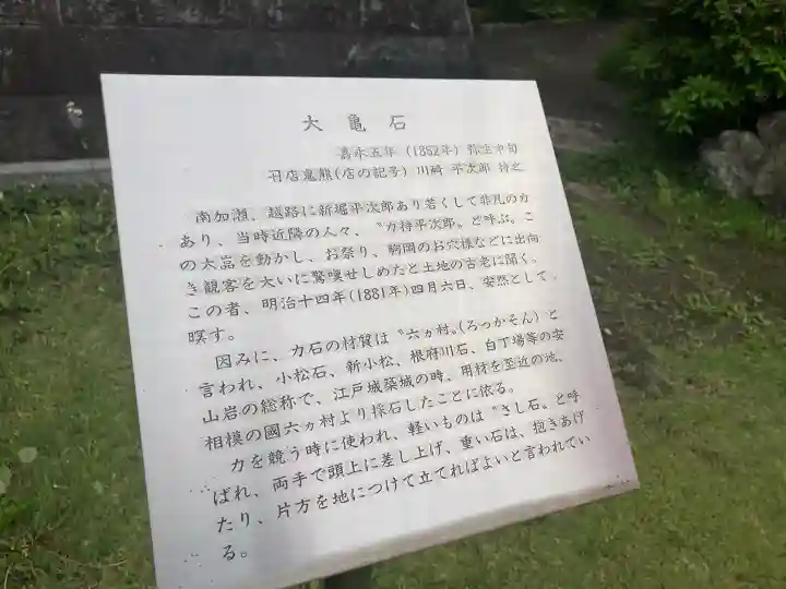 寿福寺の{uncategorized: "未分類", other: "その他", undefined: "問題あり", building: "その他建物", grave: "お墓", sacred_gate: "鳥居", guardian: "狛犬", statue: "像", buddha: "仏像", history: "歴史", nature: "自然", garden: "庭園", animal: "動物", pagoda: "塔", temizu: "手水舎", mountain_gate: "山門・神門", sanctuary: "本殿・本堂", subordinate: "末社・摂社", art: "芸術", scenery: "景色", jizo: "地蔵", ema: "絵馬", goshuin: "御朱印", omikuji: "おみくじ", items: "授与品その他", amulet: "お守り", goshuincho: "御朱印帳", eats: "食事", festival: "お祭り", votive_dance: "神楽", shichigosan: "七五三参", wedding: "結婚式", experience: "体験その他", initially: "初詣", around: "周辺", anti_infection: "感染症対策"}