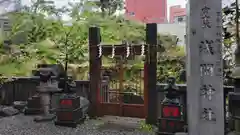 小野照崎神社(東京都)