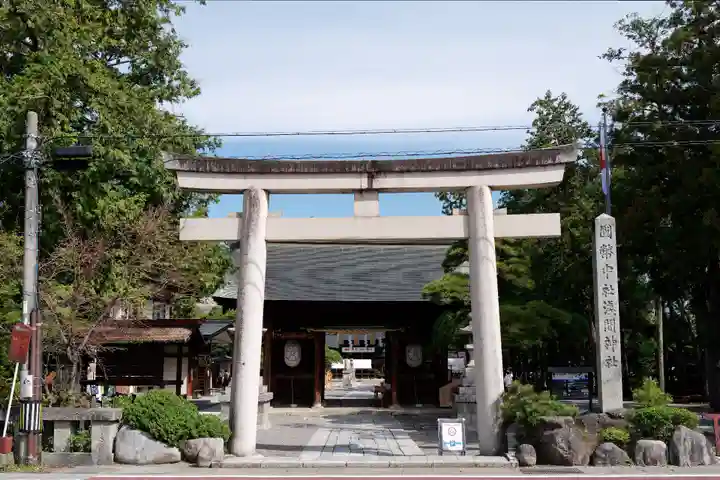 甲斐國一宮 浅間神社(山梨県)