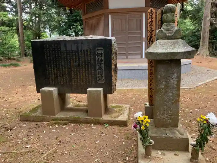 妙興寺(千葉県)