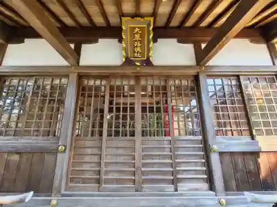 鎭國守國神社の末社・摂社