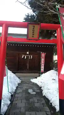 熊野神社の末社・摂社