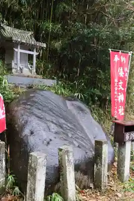 倭文神社(鳥取県)