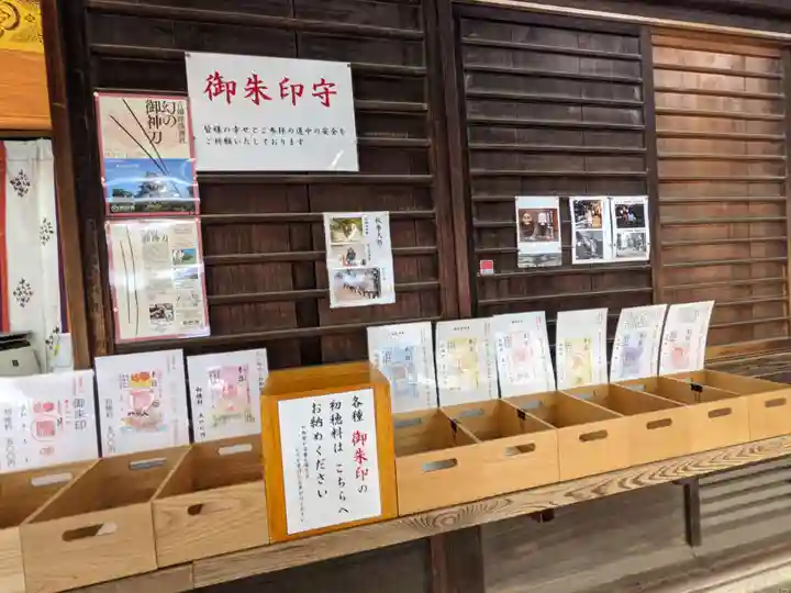 吉備津彦神社(岡山県)