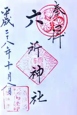 リメイク中でした。