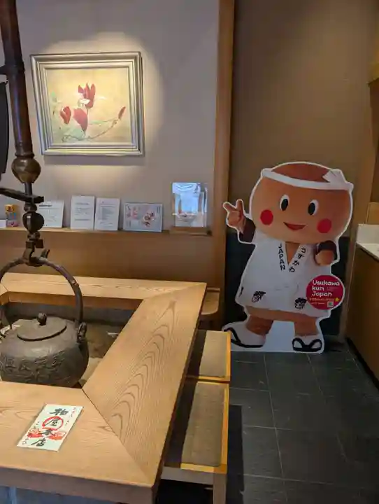 萬寿神社(柏屋本店願掛け萬寿石)(福島県)