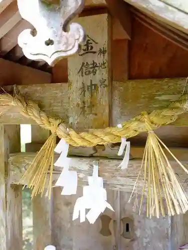 金屋子神社のその他建物