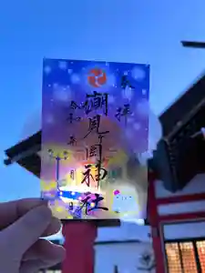 潮見ヶ岡神社の御朱印(2023年02月04日(土) 17時20分25秒投稿)
