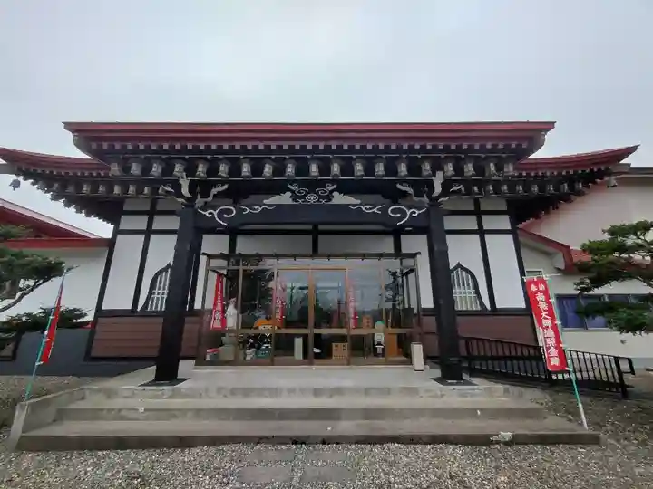 宝珠寺(北海道)