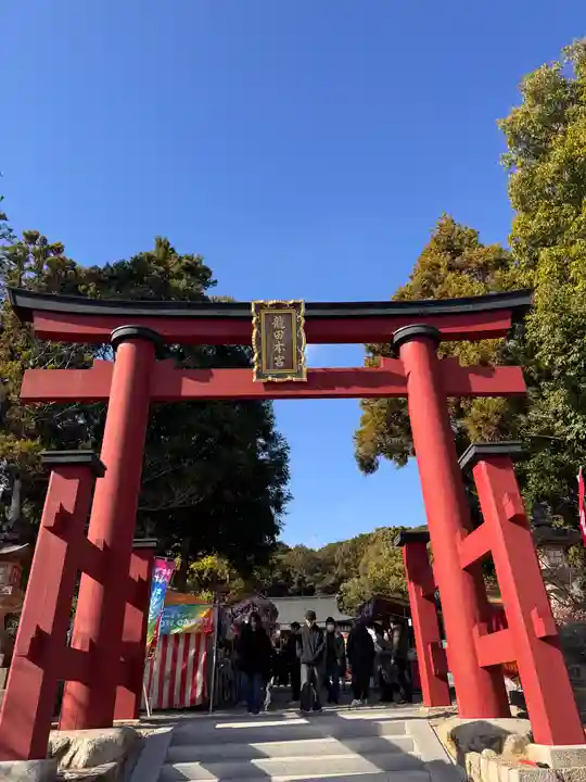 龍田大社(奈良県)