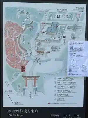 根津神社(東京都)